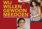 Gedeelte uit omslag boek 'Wij willen gewoon meedoen. Arbeidsparticipatie gezinsmigrantes'